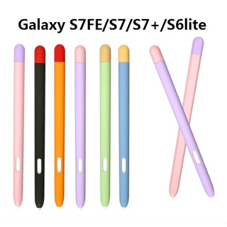 funda para samsung galaxy tab s7 fe s7 plus s6 lite s-pen tablet suave silicona color contraste estuche