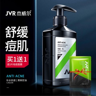 Mei + 2 Jerger limpiador Facial para hombre acné limpieza muscular Control de aceite