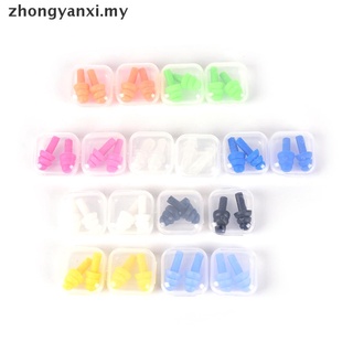 [zhongyanxi] 2 pares de tapones para oídos de silicona suave Anti ruido/protección auditiva/tapones para los oídos con caja
