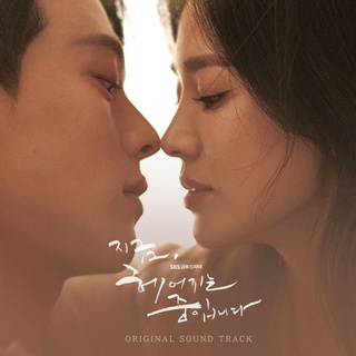 [Now, We are Breaking Up] OST (O.S.T) ALBUM - KOREAN Drama