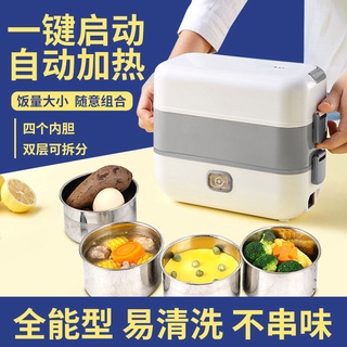 Mingming perezoso fabuloso las cocinas de arroz Yuan cocina integrada portátil climatizada caja de Bento de doble-capa Plug-in aislado de la caja de almuerzo