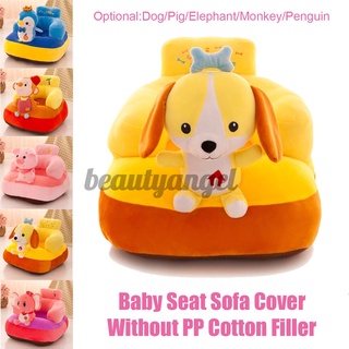 Baby Seat Sofa Cover Seat Support Cute Feeding Chair Without PP Cotton Filler