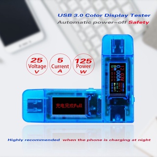 oneღ 4 digits USB QC3.0 QC2.0 DCP Voltmeter Ammeter with power-off protection Voltage Monitor Current Meter USB Charger Tester (4)