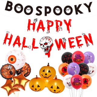 Juego de decoraciones de globos de Halloween/Kit de globos de Halloween para decoración del hogar