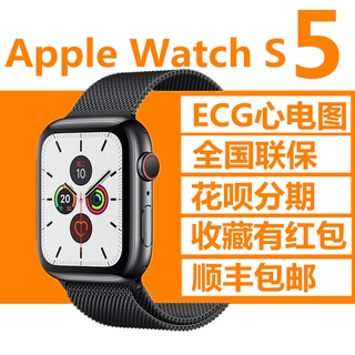 【Envío gratuito en Stock】Apple Watch Series5Generación4GeneracióniwatchApple deporte pulsera de reloj inteligente/S4/S3Puesta en escena rPaN