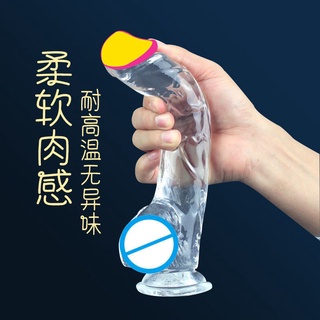 Dispositivo de masturbación transparente vibrador de cristal femenino palo de masturbación inserción femenina primer clímax sexo Butt Plug adultos suministros (6)