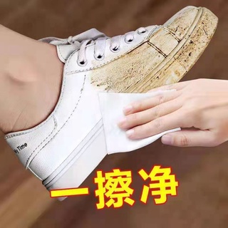 Zapatos blancos calientes de Internet tejido húmedo para zapatos brillantesajZapatillas de deporte de limpieza y descontaminación zapatos desechables de pulido de tejido húmedo zapatillas de limpieza agente de limpieza