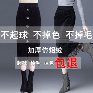 Falda de media longitud/falda de una línea 2021: shaohuai484.my