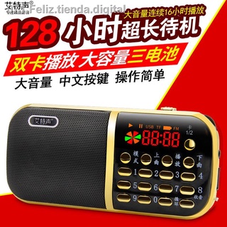 (EXISTENCIAS)۞✻Ancianos radio portátil mini tarjeta altavoz máquina narradora cantando MP3 reproductor walkman semiconductor (1)