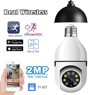 Cámara 1080P E27 PTZ WIFI-Seguimiento automático Inalámbrico Lámpara CCTV párr exteriores Cámara impermeable Wi-Fi PTZ Color Visión nocturna IP (2)