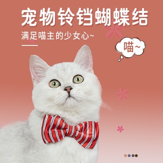 Accesorios para mascotas pajarita perro corbata verano gato adorno arco cachorro