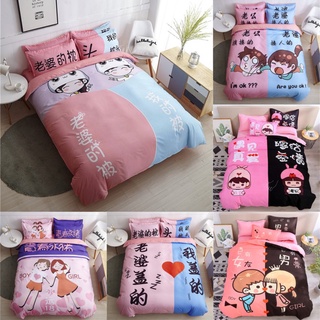 Listo Stock velocidad cabello★☆ Romántica pareja cama de cuatro piezas de algodón de dibujos animados sábanas de cama (1)