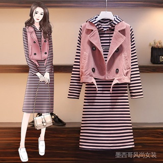 La ropa de las mujeres Chaleco chaleco2021Otoño nuevo estilo coreano Chaleco de pana de moda y vestido a rayas traje de dos piezas