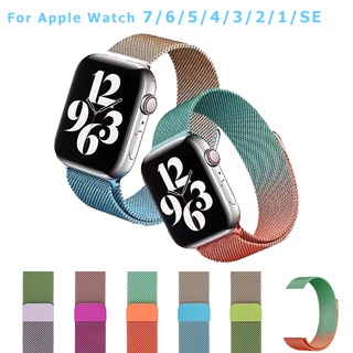 correa de reloj milanese de color degradado para apple watch 7/6/5/4/3/2/1/se watch7 correa magnética de acero inoxidable para iwatch 38/40 mm 42/44 mm