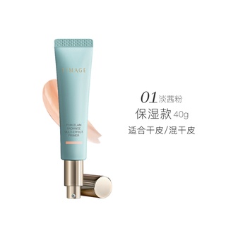 Xue + 2TIMAGE maquillaje antes de la crema de leche iluminar el Color de la piel seca (6)
