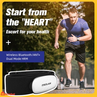 MEILAN C5 Heart Rate Monitor Bluetooth ANT Sensor With Chest Strap Dual Mode Computer Bike Wahoo Garmin BT Sports BOL