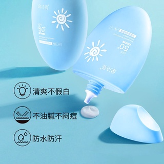 Protector solar azul grasa 50 veces blanqueamiento protector (5)