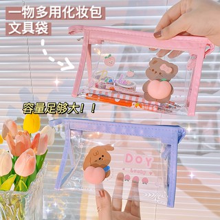 Cute decompression pencil case for junior high school students and high school transparent PVC waterproof stationery bag simple large capacity bear stationery box
