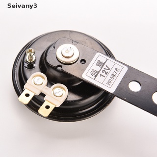 [Sei3] 12V General Motorcycle Scooter Bike Waterproof Electric Horn Bell Trumpet 100db MX33