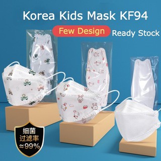 『 ♥ Listo Stock] Máscara Infantil 3D 10pcs 4ply Coreano Cara Kf94 Reutilizable Para Niños 3D GOROS (4)