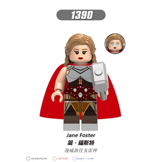 X0273 XH1392 Compatible With Lego Minifigures SpiderMan Jane Foster Peggy Carter Avengers Endgame Building Blocks Kids Toys (6)