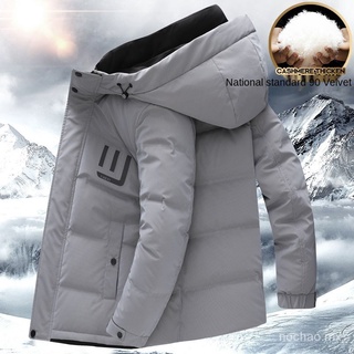 Color down Jacket 2021Winter New Skin-Feeling Glossy Men's down Jacket Hooded Cold Protective Clothing Casual Fashion Trends Warm Coat