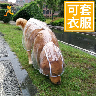 Impermeable impermeable para perros de tamaño mediano y grande