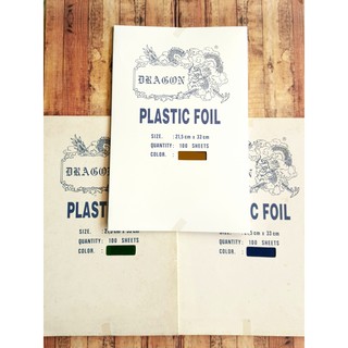 Papel de aluminio de plástico Dragon Folio contenido 100 hojas - papel de papel de copia F4 oro/plata/azul/verde