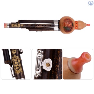 3 tonos C-Key Huusi cabaza Instrumento Tradicional chino con nudo de Flauta negra con nudo carga Para principiantes/música aficionados (8)