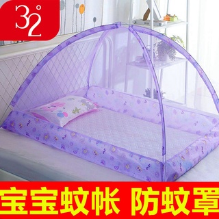 32Mosquitera para bebés de yurta libre de instalación cubierta plegable para niños, mosquiteros sin fondo, mosquiteros para niños