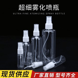 spray botella fina niebla spray botella de grado alimentario alcohol perfume plástico spray botella recarga botella sub-bottling fine mist spray botella