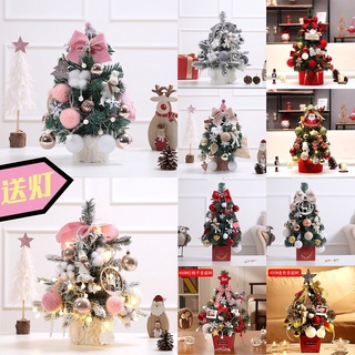 Coreano Rosa Mini árbol de Navidad conjunto de escritorio adornos de árbol de Navidad con lucesledOro60cmRegalo de árbol de nieve
