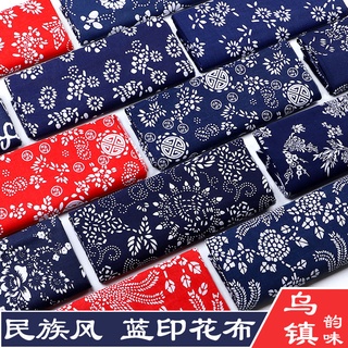 Wuzhen tela de impresión azul de algodón de estilo étnico tela engrosada azul flor tela mantel cortina HandmadeDIY