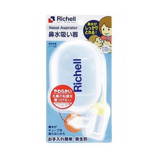 Richell Baby - aspirador Nasal 98550 herramienta de succión de moco (2)