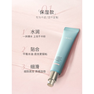 Xue + 2TIMAGE maquillaje antes de la crema de leche iluminar el Color de la piel seca (3)