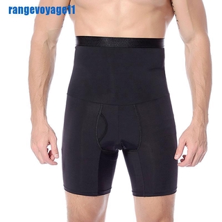 [Rango] pantalones cortos de compresión de cintura alta delgada para hombre, cintura alta, contorno corporal, faja, pantalones [my]