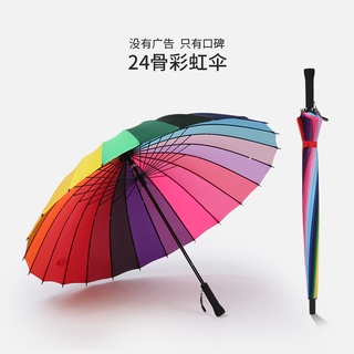 Serie de colores paraguas 24Bone arco iris paraguas colorido reforzado grande resistente al viento mango largo paraguas soleado paraguas doble mango recto paraguas