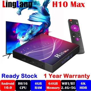 🔥 H10 Max Android 10.0 TV Box 5G WiFi Allwinner H616 Android Box 4GB 64GB Android TV Box 6K@30fps HD Cortex-A53 2.4G WiFi Smart Media Player HDMI2.0 decodificador inteligente