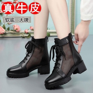 Leather net boots women s thick-heeled mesh sandals boots summer hollow women s shoes high-heeled shoes Baotou sandals large size Martin boots