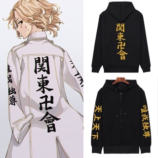Japonés Tokyo Revengers Harajuku Anime Mikeymanjiro Sano cremallera abrigo chaqueta sudadera con capucha sudadera