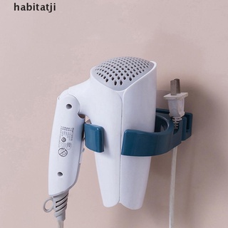 【tji】 Wall-mounted Hair Dryer Holder Multifunction ABS Mobile Phone Storage Organizer .