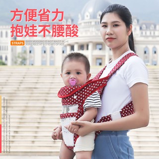 baby carrier front and rear dual-use summer breathable net multi-functional newborn horizontal hug easy to go out