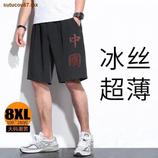 Summer shorts thin big yards male ice silk quick-drying fertilizer increase loose elastic fatty straight motion five minutes of pants