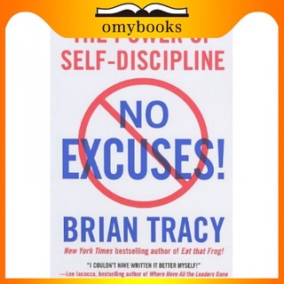 No Excuses!: The Power of Self-Discipline English literature books