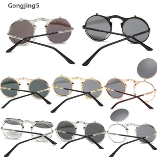 Gongjing5 lentes de sol estilo Retro Vintage gótico redondo Flip Up/lentes de sol Steampunk/nuevo MY