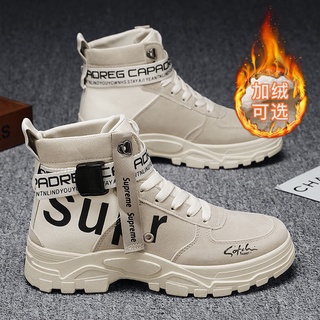 Dr. Martens botas de invierno para hombre más botas de algodón de terciopelo cálido estilo coreano botas altas de moda Retro Ropa de trabajo británica botas de hombre botas militares (1)