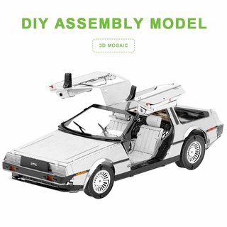 Metal Earth Back to the Future Delorean Time Machine Car 3D modelo Building Kit MeetSellMall (2)