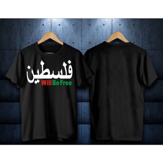 Última DISTRO T-Shirt T-Shirt liso camiseta de los hombres T-Shirt árabe escritura T-Shirt