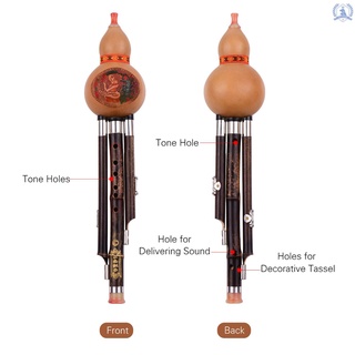 3 tonos C-Key Huusi cabaza Instrumento Tradicional chino con nudo de Flauta negra con nudo carga Para principiantes/música aficionados (2)