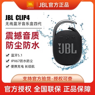 [Buena calidad] JBL CLIP4 altavoz inalámbrico bluetooth impermeable mini altavoz portátil bass altavoz LYYX